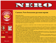 Tablet Screenshot of nero-user.com